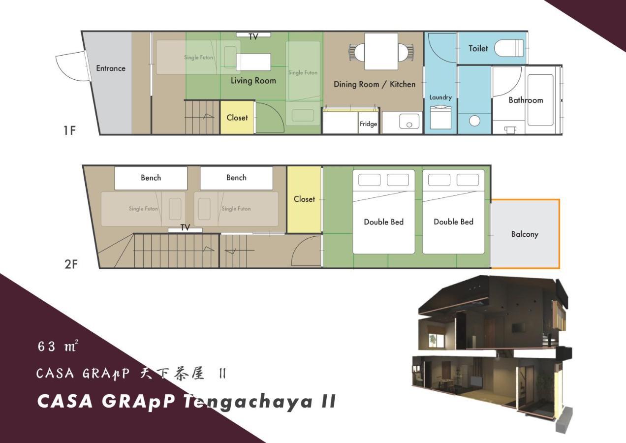 Casa Grapp Tengachaya II 大阪 外观 照片
